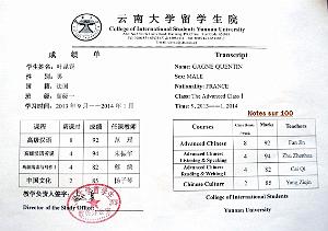 Kunming - Universite du Yunnan (70)